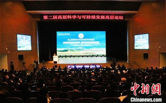 圖為論壇現(xiàn)場?！O睿　攝