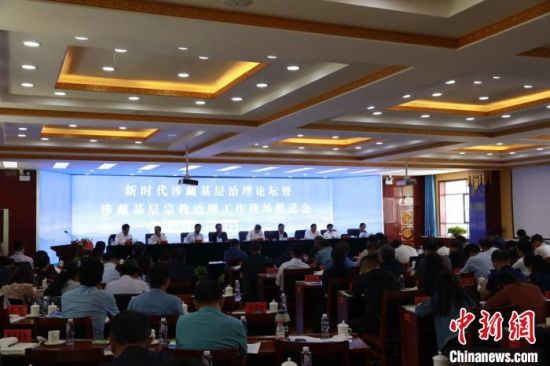 圖為推進會現(xiàn)場?！⒎濉z