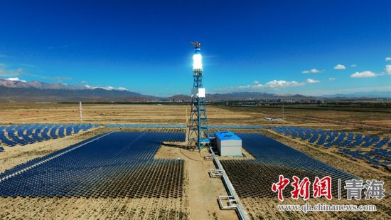 圖為青海海西光熱電站。王國棟攝