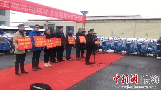 圖為環(huán)衛(wèi)設(shè)施集中發(fā)放儀式現(xiàn)場(chǎng)。甘恩超 攝