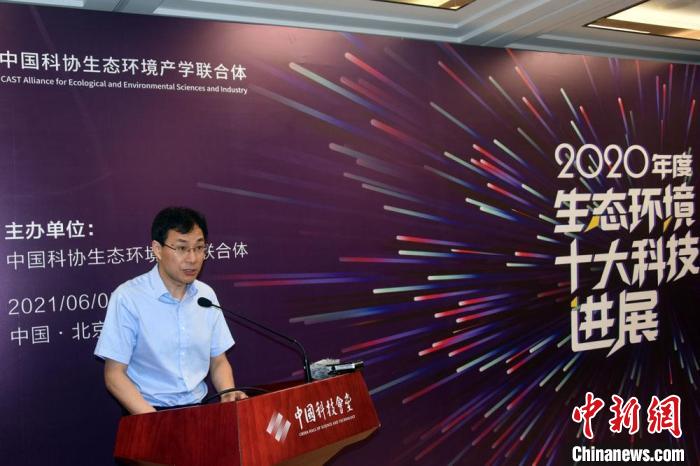 發(fā)布會上，中國科協(xié)黨組成員、書記處書記呂昭平致辭?！?lt;a target='_blank' ><p  align=