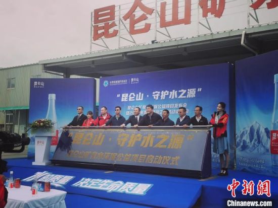 圖為啟動(dòng)儀式現(xiàn)場(chǎng)?！●R彩萍 攝