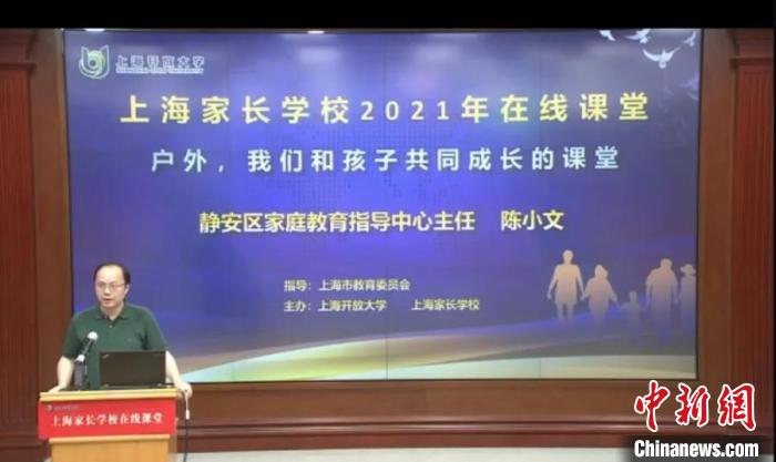 “雙減”政策下，家長(zhǎng)需接受培訓(xùn)“持證上崗”嗎？