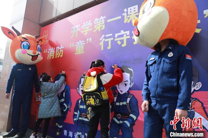 圖為開學(xué)第一課現(xiàn)場?！铨埥?攝