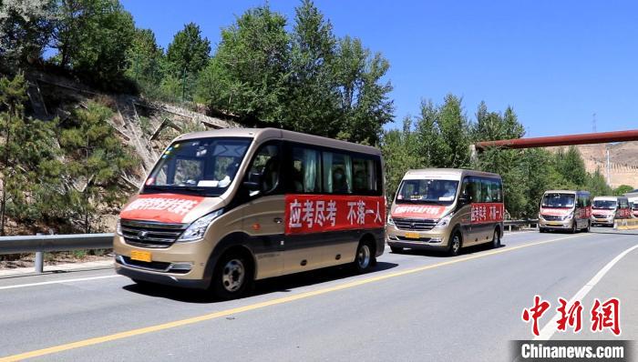 青海：護(hù)航異地考生參加高考，應(yīng)考盡考不落一人