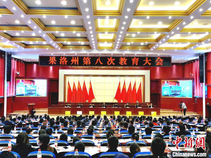 青海果洛教育發(fā)展進(jìn)行時(shí)：既要“有學(xué)上”，更要“上好學(xué)”