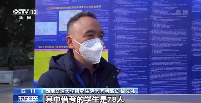 2023年研考結(jié)束 全國大規(guī)模異地借考如何實(shí)現(xiàn)？