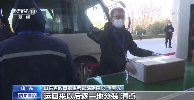 2023年研考結(jié)束 全國大規(guī)模異地借考如何實(shí)現(xiàn)？