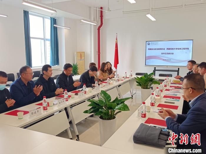 圖為座談會議現(xiàn)場?！「裆?攝