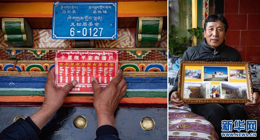 (新華全媒頭條·圖文互動(dòng))(13)莊重的承諾 歷史的奇跡——西藏自治區(qū)決戰(zhàn)脫貧攻堅(jiān)紀(jì)實(shí)