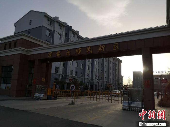2019年以來(lái)，一萬(wàn)余農(nóng)民搬離山溝，住進(jìn)縣城東郊移民新區(qū)“萬(wàn)家樂(lè)”?！》尔惙?攝