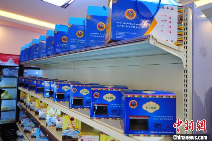 圖為8月11日，西藏那曲市聶榮縣色慶鄉(xiāng)雜瑪多種經(jīng)營(yíng)合作聯(lián)合社根據(jù)城鄉(xiāng)消費(fèi)群體差異化需求，創(chuàng)新研發(fā)的果醬布丁酸奶、真空酥油等產(chǎn)品擺放在貨物架上。色慶鄉(xiāng)統(tǒng)籌全部28個(gè)行政村的合作社，通過(guò)政府引導(dǎo)、民眾參與模式成立合作聯(lián)合社，建立了完整的牧業(yè)全產(chǎn)業(yè)鏈，5座牧場(chǎng)總面積超過(guò)6萬(wàn)畝，牲畜近3000頭，畜產(chǎn)品日加工能力5000斤，直接帶動(dòng)200多名牧民就業(yè)(資料圖)?！垈?攝