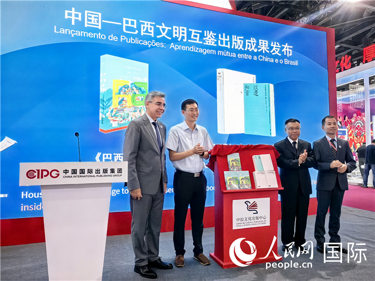 《巴西之根》和《以遺知音——中國(guó)唐代詩(shī)選》揭幕儀式。人民網(wǎng)記者 符園園攝