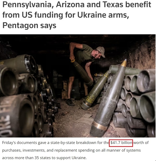 供烏武器收益大部分留在美國(guó) 軍工復(fù)合體最大限度獲利！