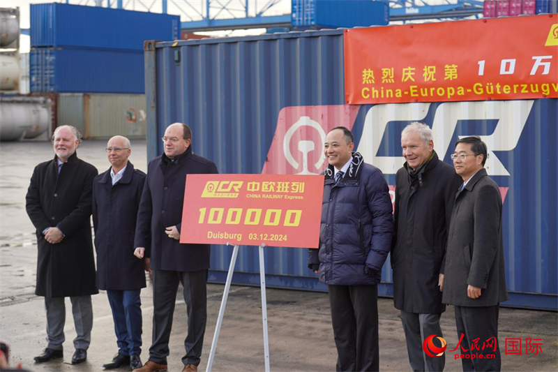 圖為參加第10萬中歐班列接車儀式的中德嘉賓合影留念。本報歐洲中心分社 依琳攝