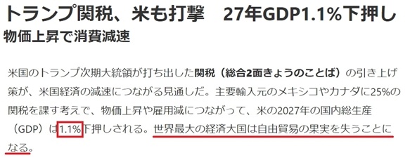 深觀察丨美國(guó)消費(fèi)者為何加緊“囤貨”？