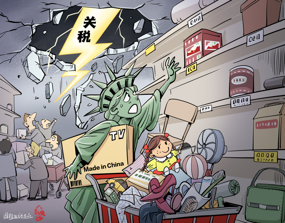 【國際漫評】“是時(shí)候開始囤貨了!”_fororder_WechatIMG370