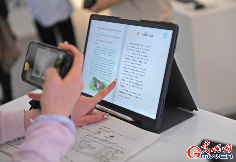 組圖丨AI、網(wǎng)絡(luò)安全、跨境電商……數(shù)字經(jīng)濟(jì)如此 “陜”耀