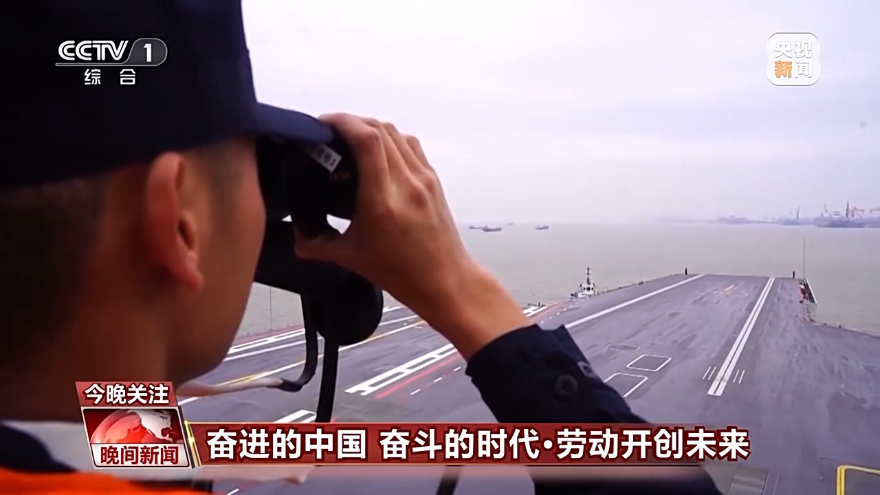 用勞動(dòng)對(duì)節(jié)日送上禮贊 致敬大國重器上的勞動(dòng)者！