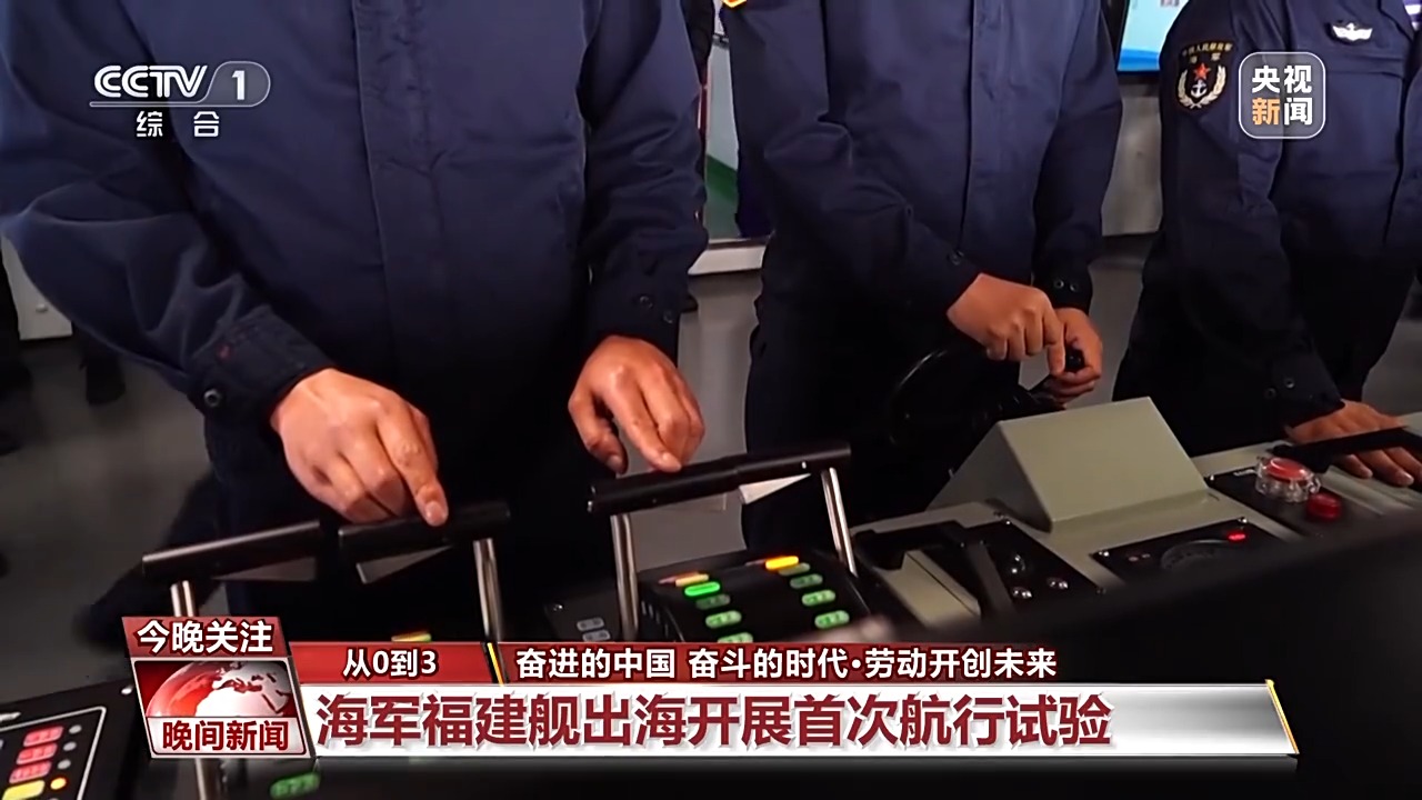 用勞動(dòng)對(duì)節(jié)日送上禮贊 致敬大國重器上的勞動(dòng)者！