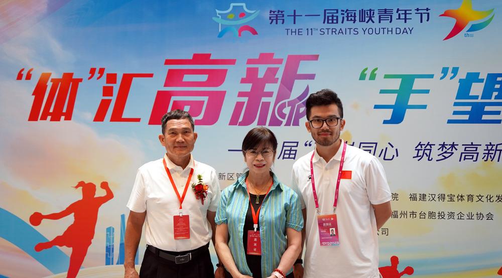 臺(tái)青追夢(mèng)人 │ 在大陸工作多年，他鄉(xiāng)變作了故鄉(xiāng)（兩岸觀(guān)察）_fororder_7