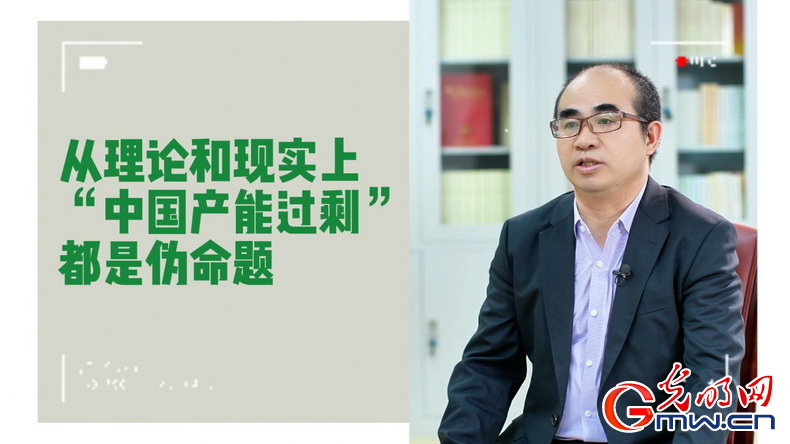 美式雙標(biāo)再現(xiàn)！指責(zé)中國“產(chǎn)能過?！闭静蛔∧_