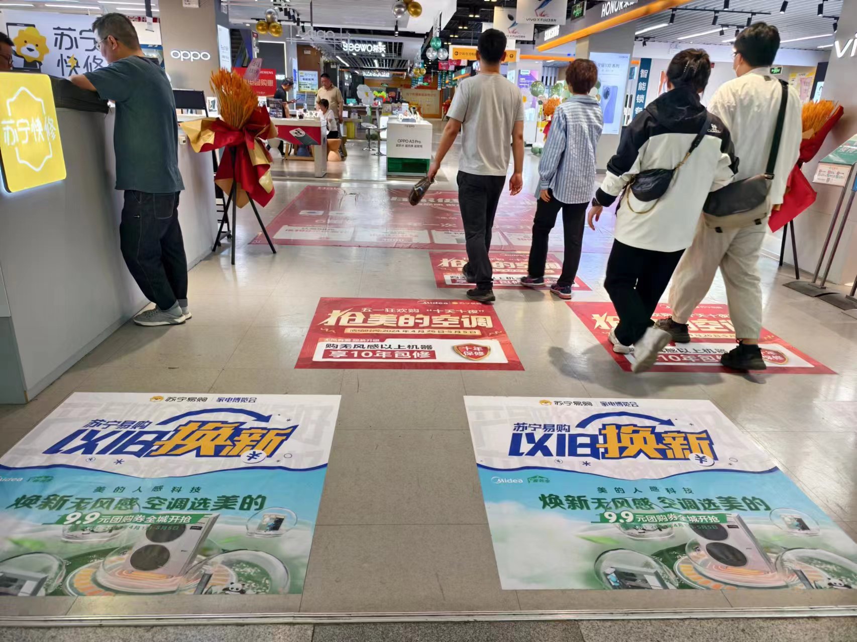 北京薈聚購物中心蘇寧易購超級旗艦店正在開展以舊換新活動。人民網(wǎng)記者 喬業(yè)瓊攝