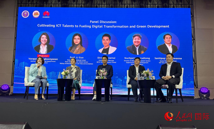 中泰兩國學(xué)者探討數(shù)字化與低碳轉(zhuǎn)型下人才培養(yǎng)。人民網(wǎng)記者 簡承淵攝