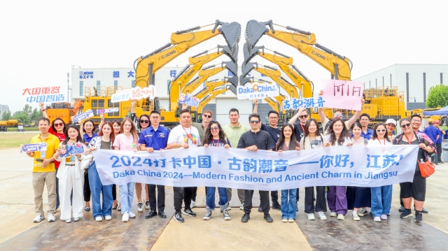 【2024打卡中國(guó)】漢風(fēng)“徐”來(lái) 古韻新生 徐州“真辦肆”！_fororder_IMG_1067_副本