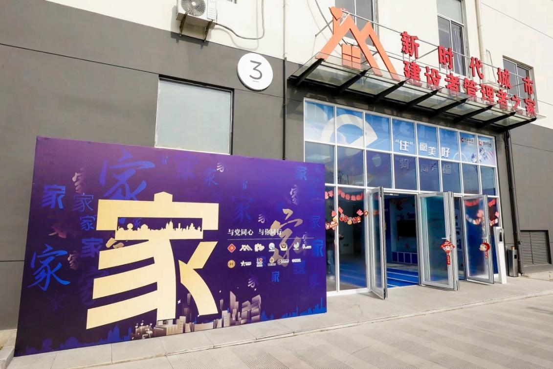 位于普陀區(qū)的和欣公寓。 普陀區(qū)委宣傳部供圖