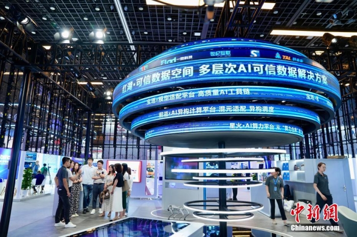 7月3日，2024全球數(shù)字經(jīng)濟大會數(shù)字經(jīng)濟沉浸式體驗區(qū)及新技術(shù)、新產(chǎn)品發(fā)布區(qū)吸引參觀者。<a target='_blank' href='/'><p  align=