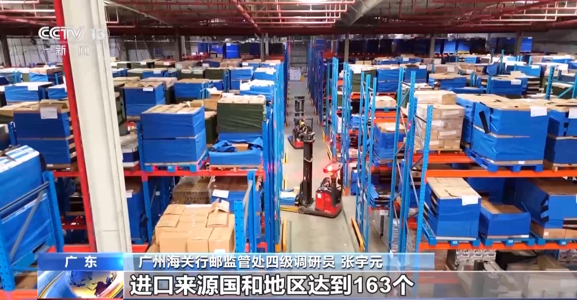 半年“跨”出1.22萬億元！我國跨境電商這樣跑出“加速度”