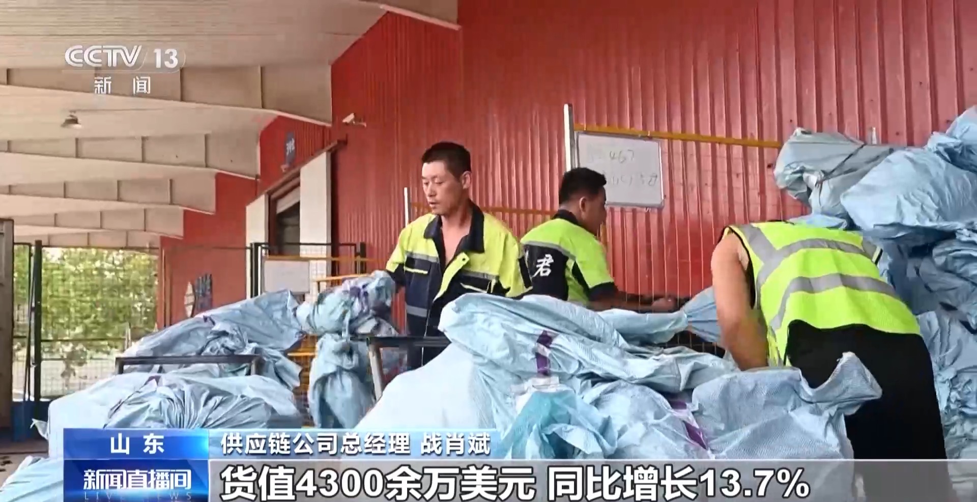 半年“跨”出1.22萬億元！我國跨境電商這樣跑出“加速度”