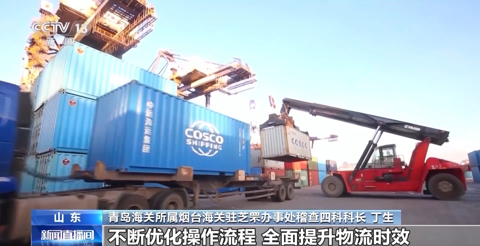 半年“跨”出1.22萬億元！我國跨境電商這樣跑出“加速度”