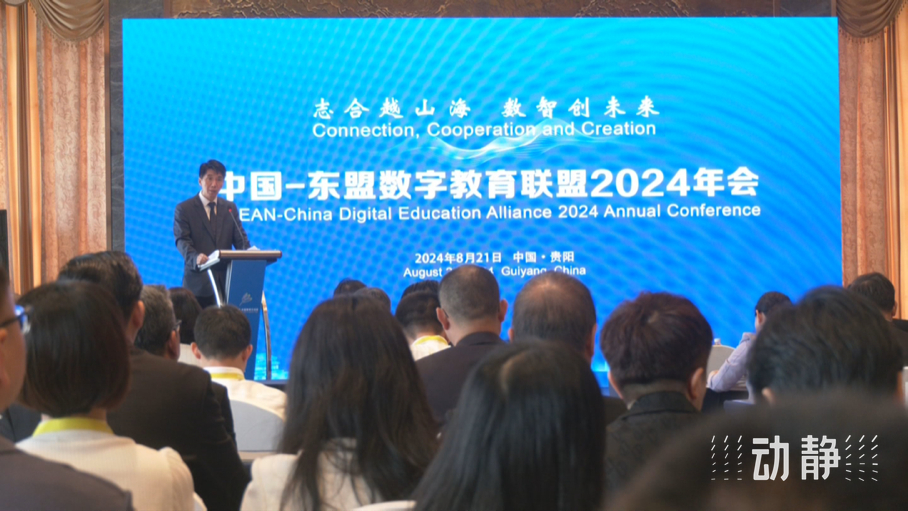 展示成果分享經(jīng)驗(yàn)，中國—東盟教育交流周深化合作共創(chuàng)未來！