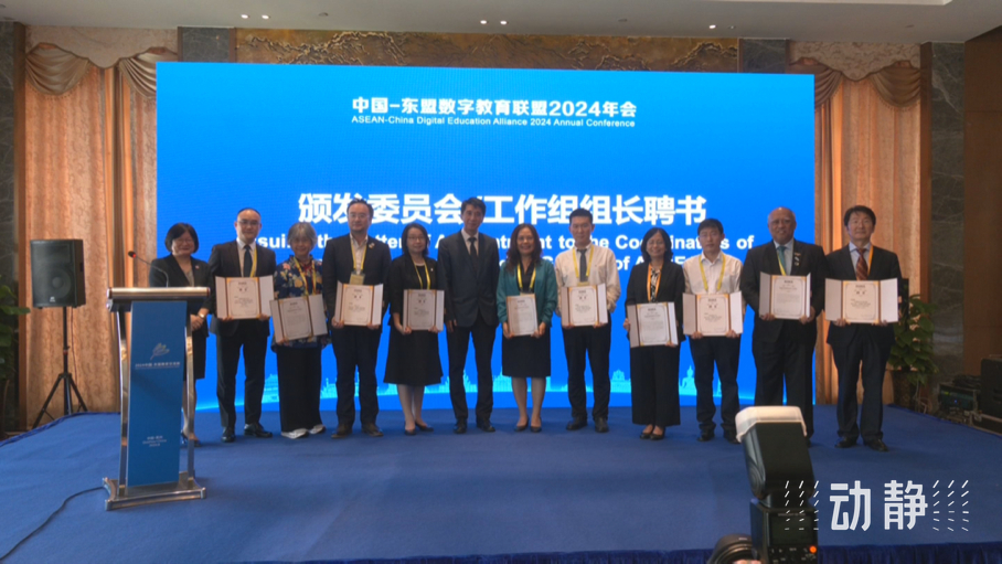 展示成果分享經(jīng)驗(yàn)，中國—東盟教育交流周深化合作共創(chuàng)未來！