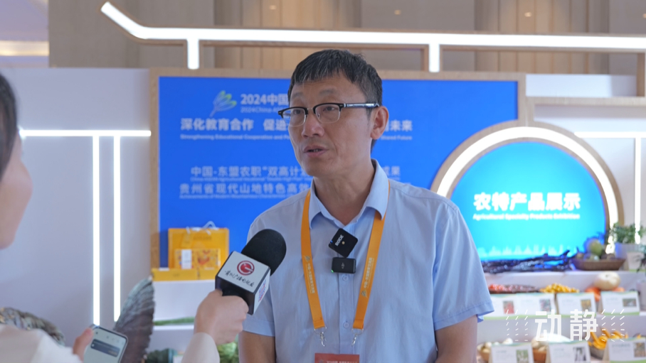 展示成果分享經(jīng)驗(yàn)，中國—東盟教育交流周深化合作共創(chuàng)未來！