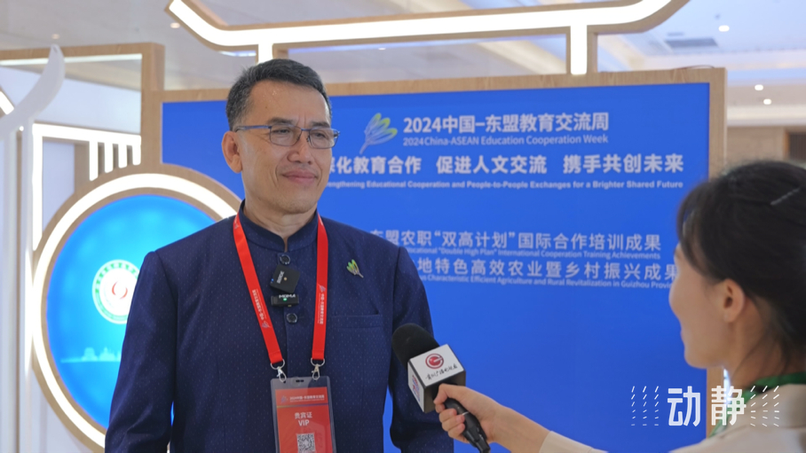 展示成果分享經(jīng)驗(yàn)，中國—東盟教育交流周深化合作共創(chuàng)未來！