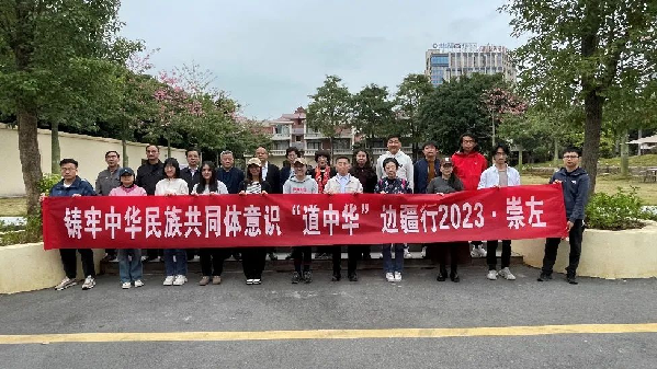 講好中華民族共同體故事，讓網(wǎng)絡(luò)“連心”更“聚心”