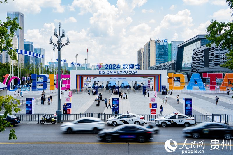 1、2024數(shù)博會(huì)于8月28日拉開帷幕。人民網(wǎng) 陽茜攝.jpg
