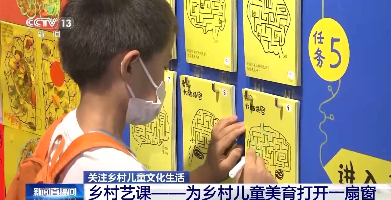 鄉(xiāng)村藝課、參演戲劇、逛博物館……這個(gè)暑假滿滿“文化味兒”