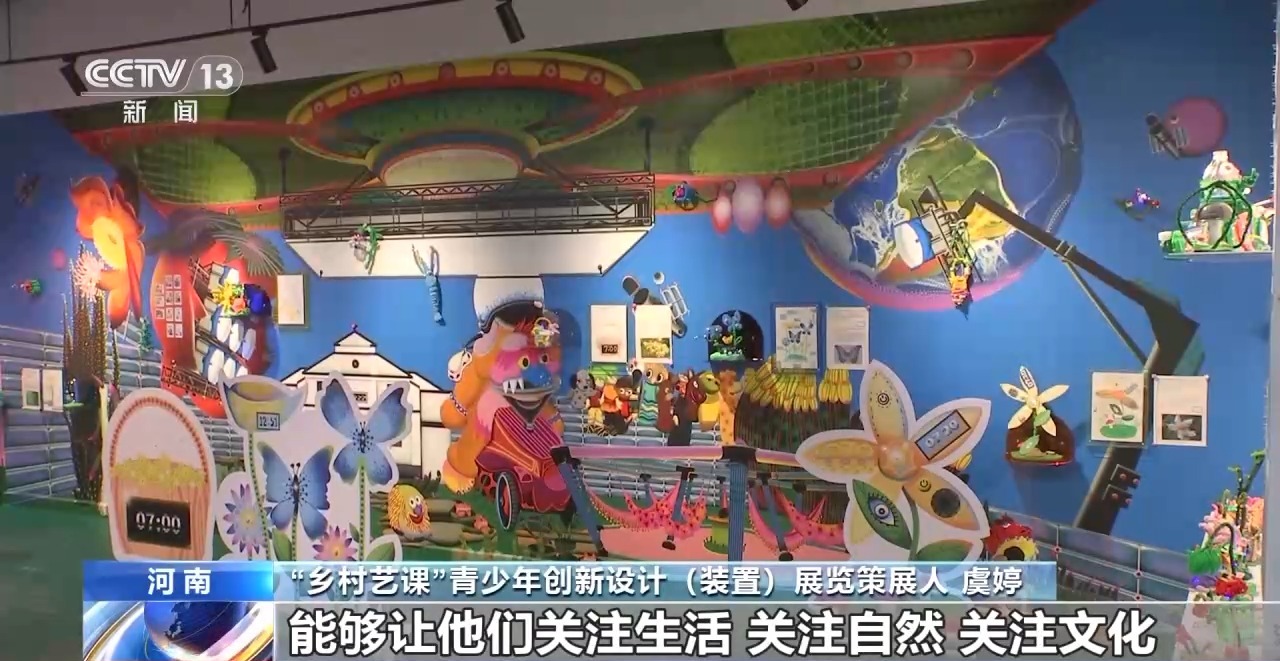 鄉(xiāng)村藝課、參演戲劇、逛博物館……這個(gè)暑假滿滿“文化味兒”