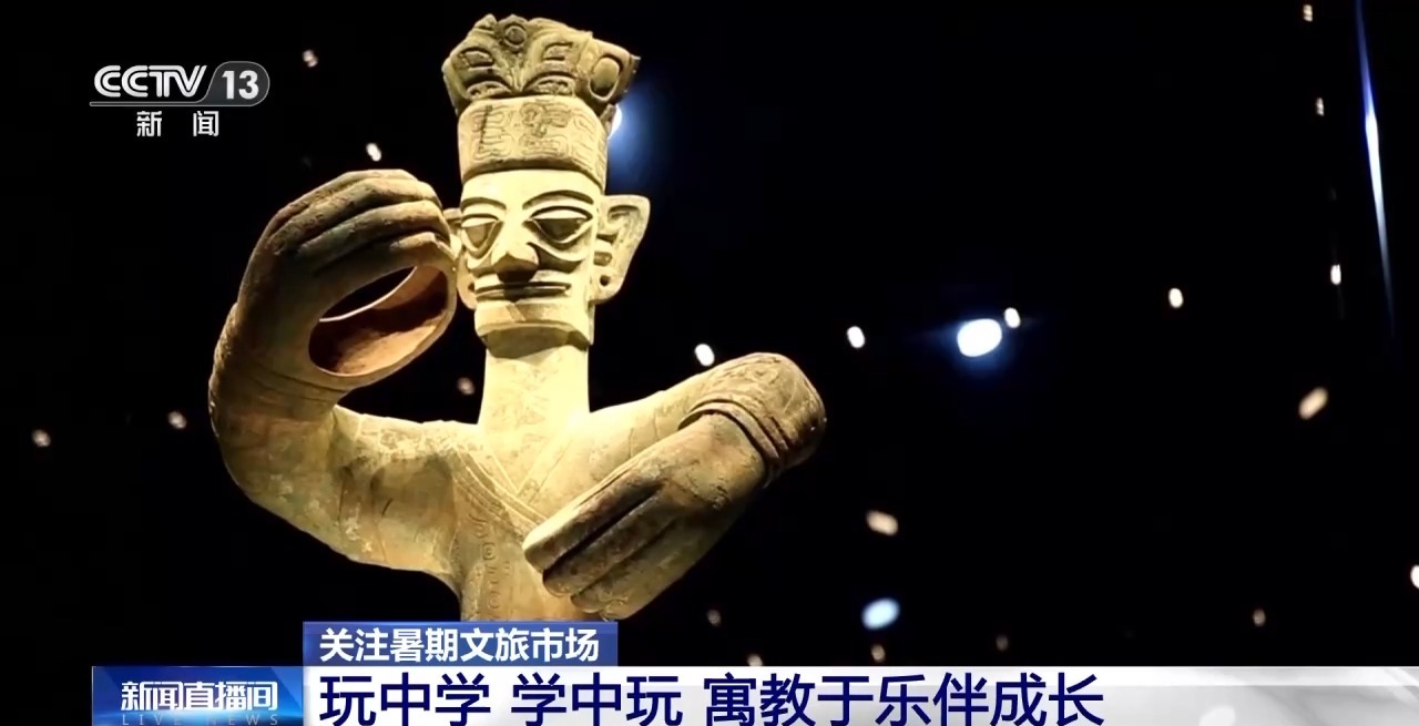 鄉(xiāng)村藝課、參演戲劇、逛博物館……這個(gè)暑假滿滿“文化味兒”