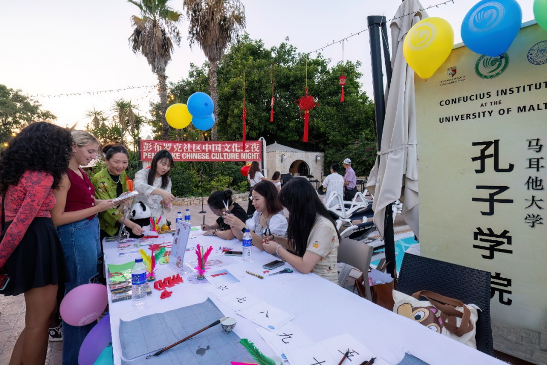 活動(dòng)現(xiàn)場(chǎng)。 馬耳他大學(xué)孔子學(xué)院供圖