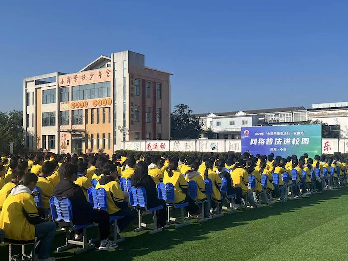 普法講座現(xiàn)場(chǎng)。人民網(wǎng)高清揚(yáng)攝
