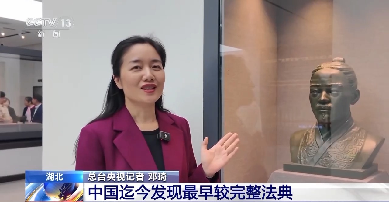 文化中國行丨最早的法典、家書、乘法表……千年簡牘中讀懂歷史的“大事件”“小細節(jié)”