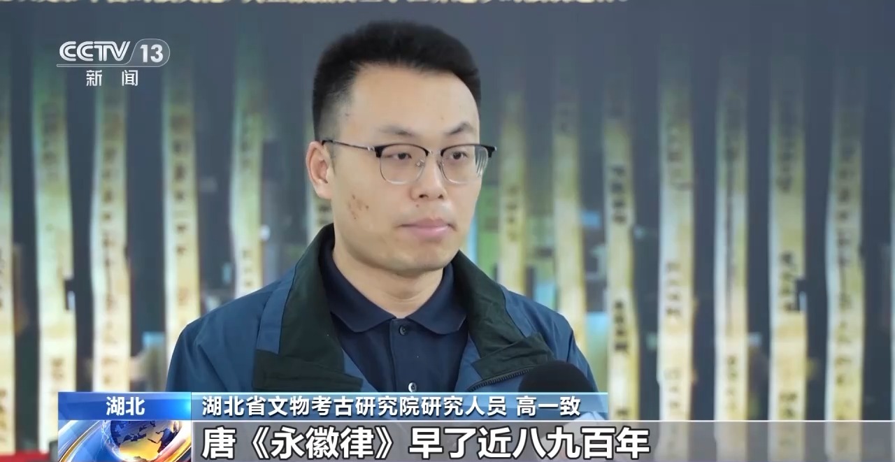 文化中國行丨最早的法典、家書、乘法表……千年簡牘中讀懂歷史的“大事件”“小細節(jié)”