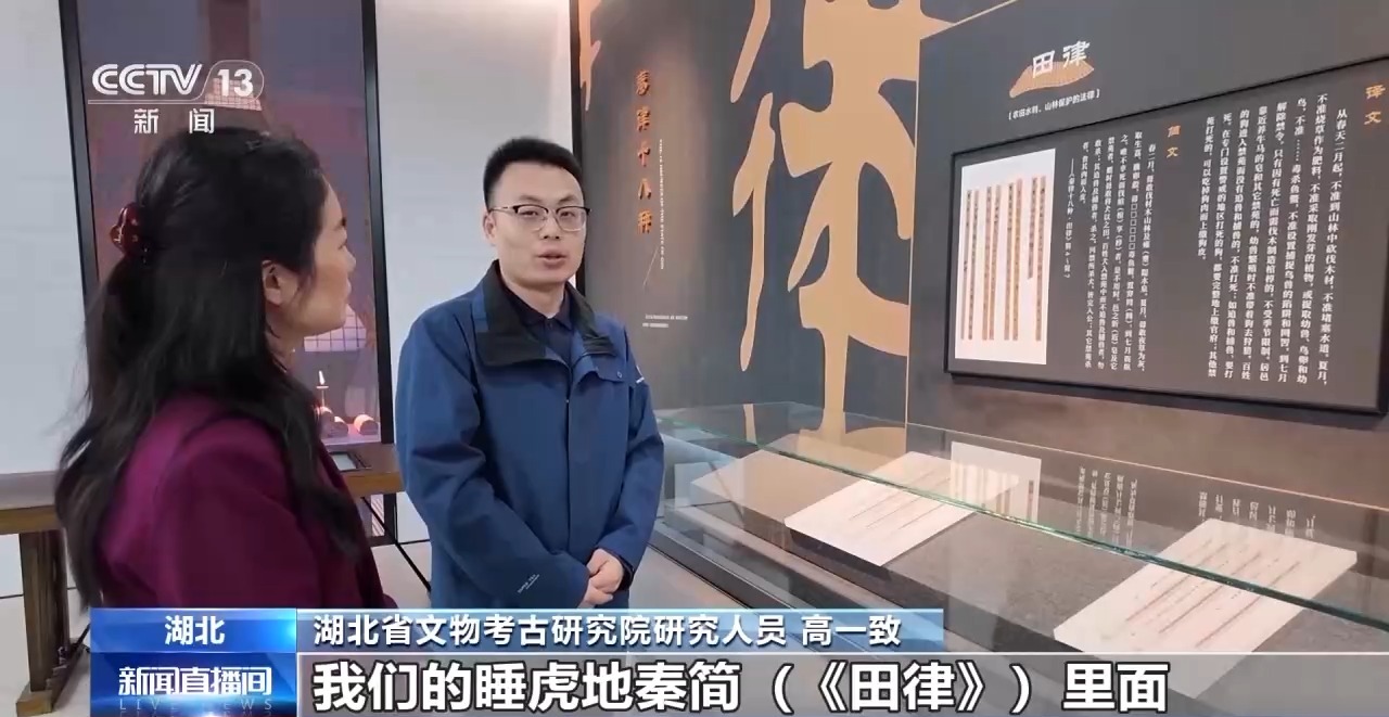 文化中國行丨最早的法典、家書、乘法表……千年簡牘中讀懂歷史的“大事件”“小細節(jié)”