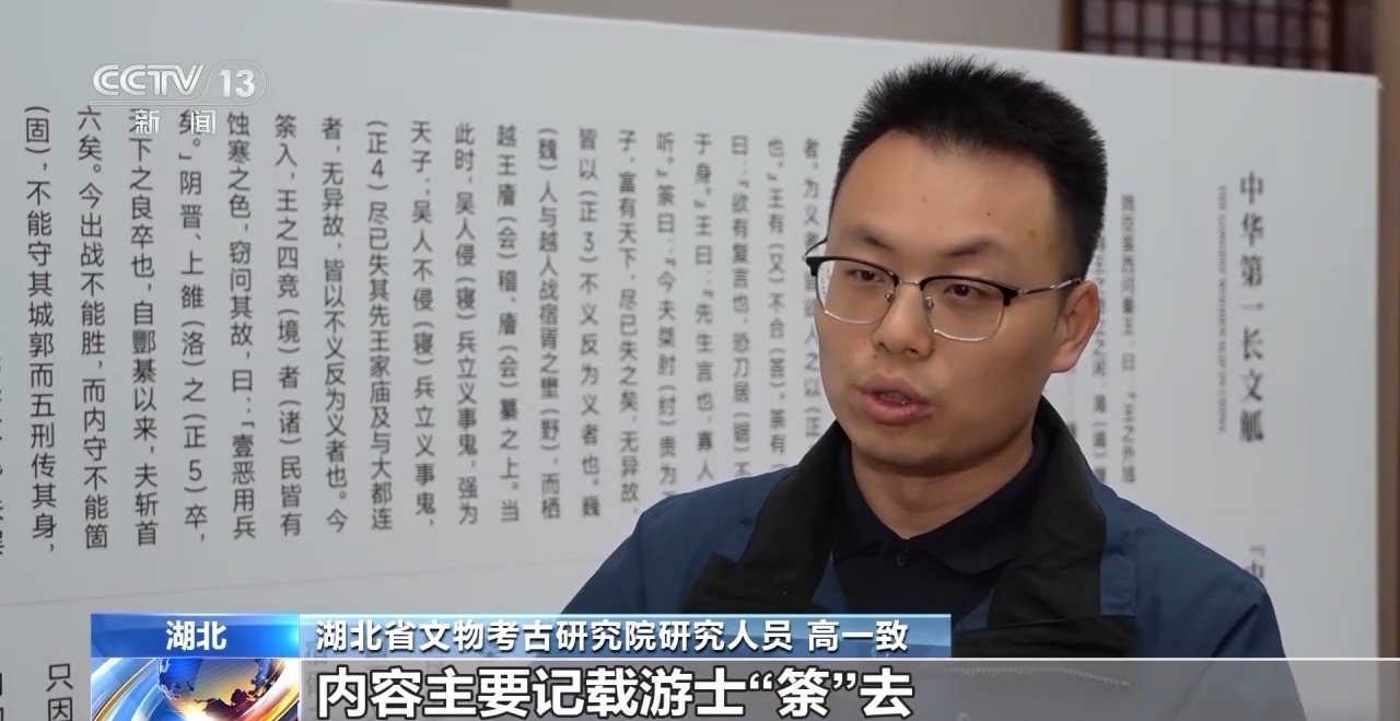 文化中國行丨最早的法典、家書、乘法表……千年簡牘中讀懂歷史的“大事件”“小細節(jié)”