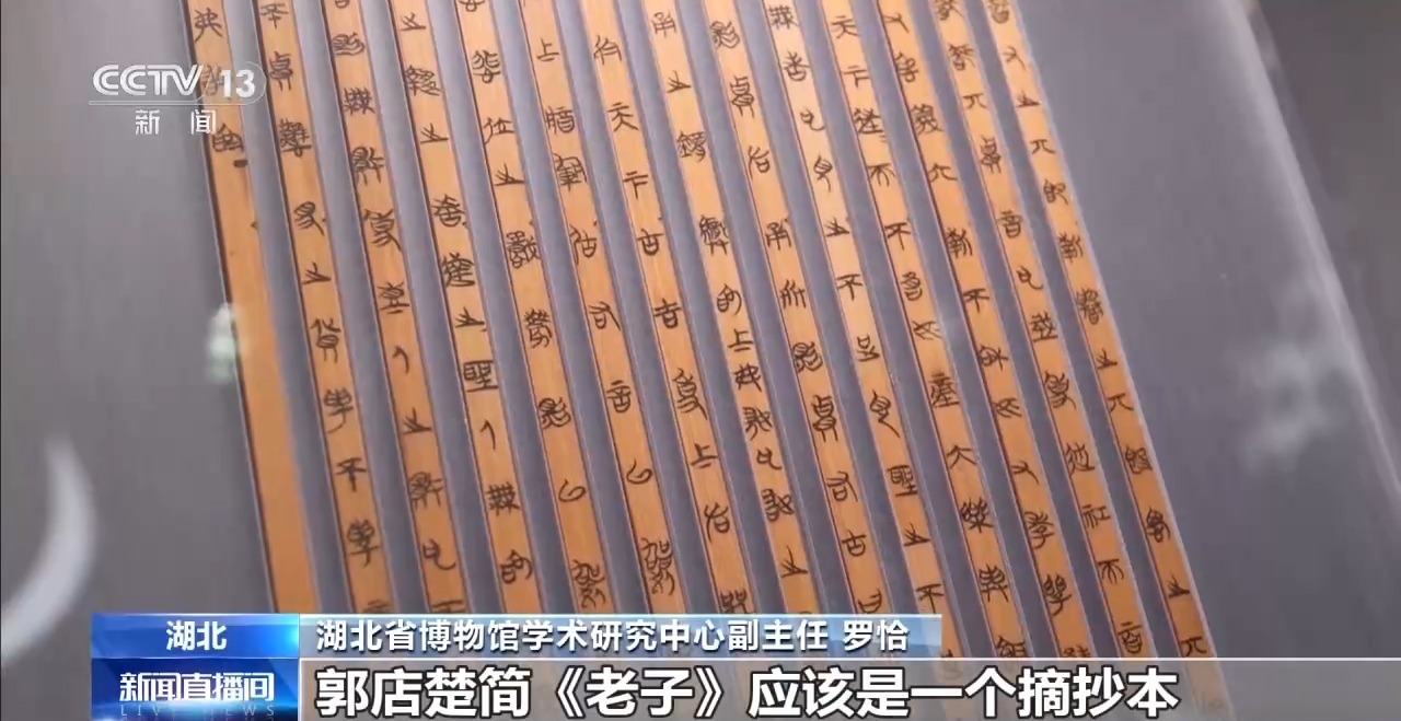 文化中國行丨最早的法典、家書、乘法表……千年簡牘中讀懂歷史的“大事件”“小細節(jié)”